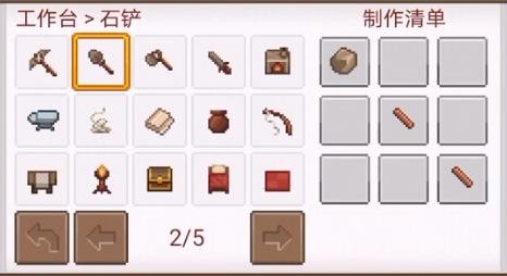 像素泰拉(PixelTerra)4